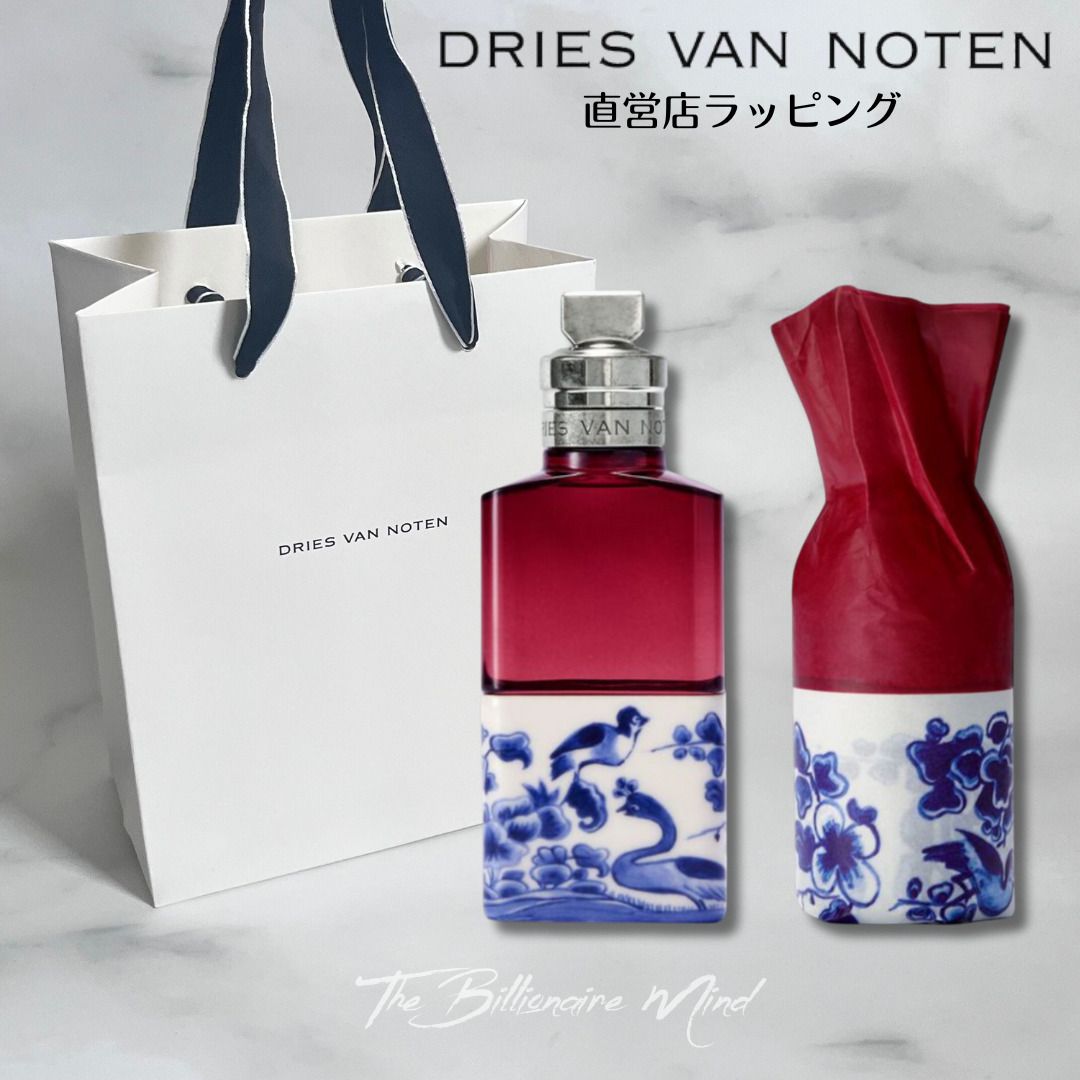 DRIES VAN NOTEN オードパルファム 香水 ソワマラケ 磁器 天然 (Dries