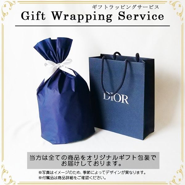 すぐ届く∞ディオール国内直営 プレートお皿2枚セット (Dior/食器（皿