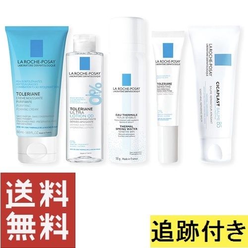 La Roche-Posay ラ ロッシュ ポゼ スターターキット (LA ROCHE-POSAY