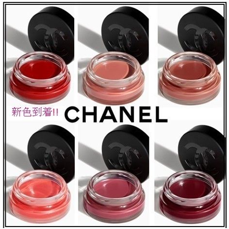 New リップ＆チークカラー【CHANEL】 ボーム N°1 ドゥ シャネル