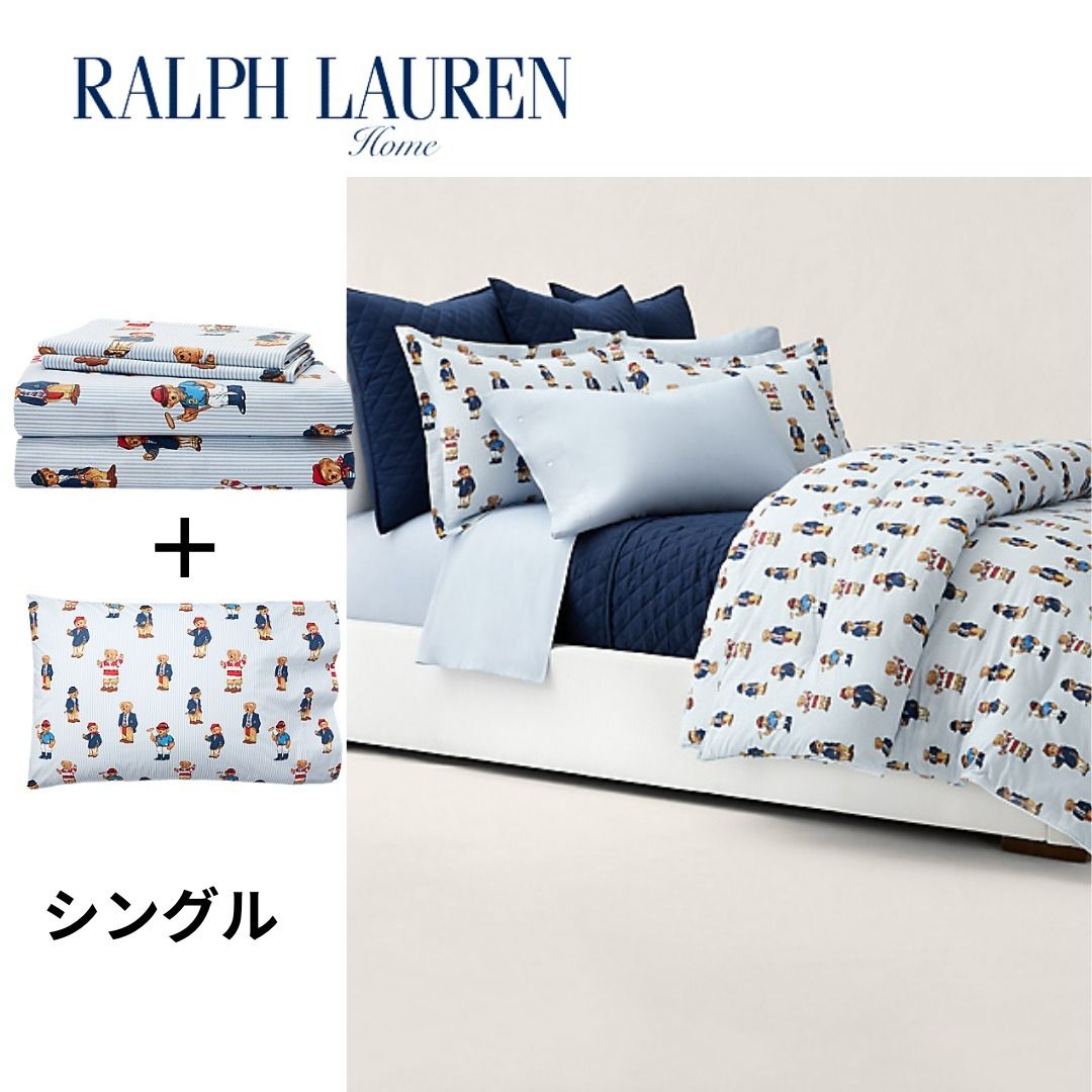 ラルフローレン】 Poloベア ストライプ シーツセット シングル (RALPH
