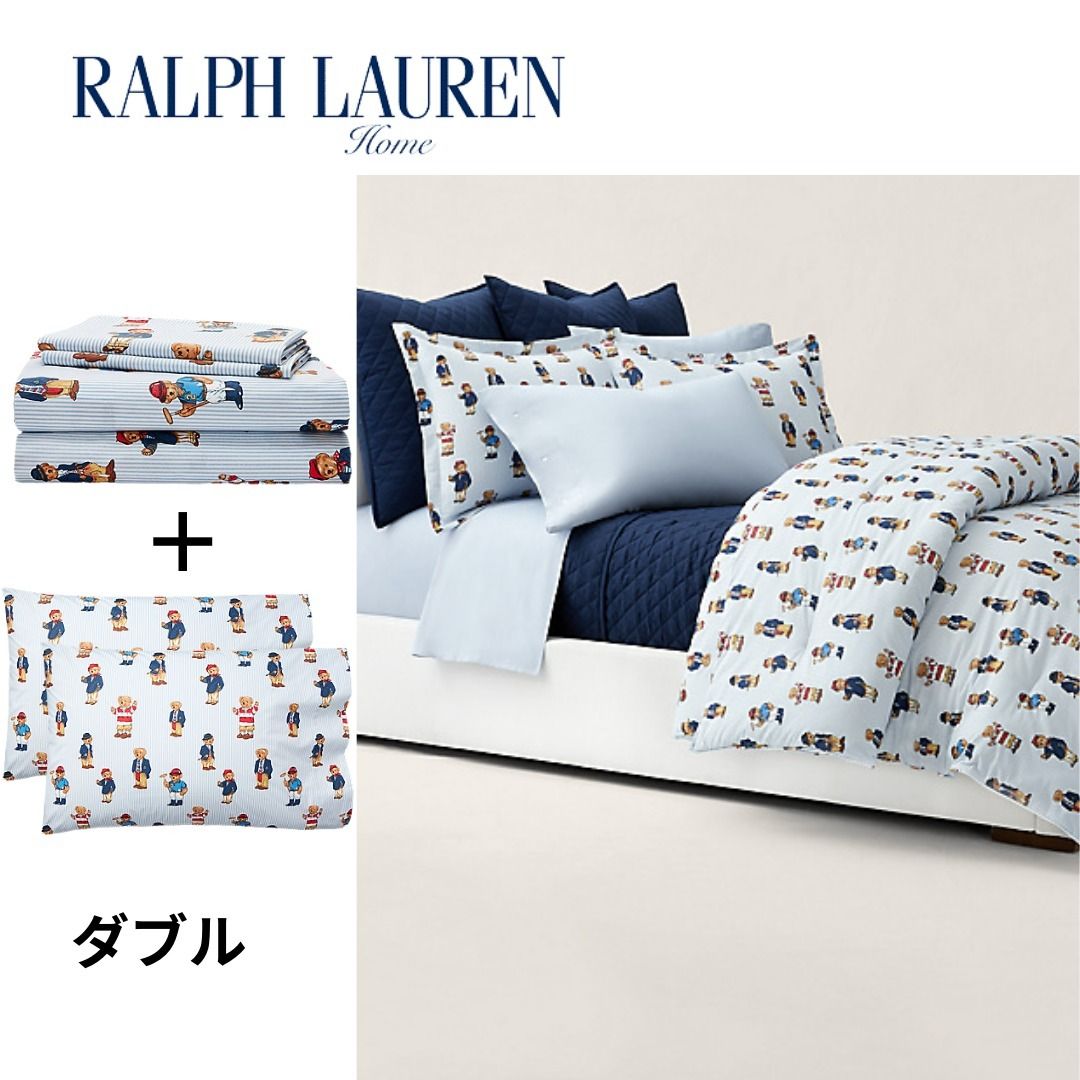 ラルフローレン】 Poloベア シーツセット ストライプ ダブル (RALPH