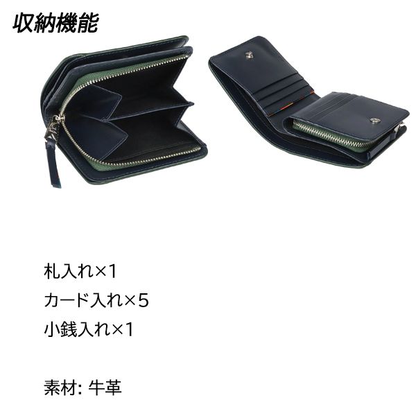Paul Smith ポールスミス 財布 パスケース ミニ財布 メンズ 革 (Paul