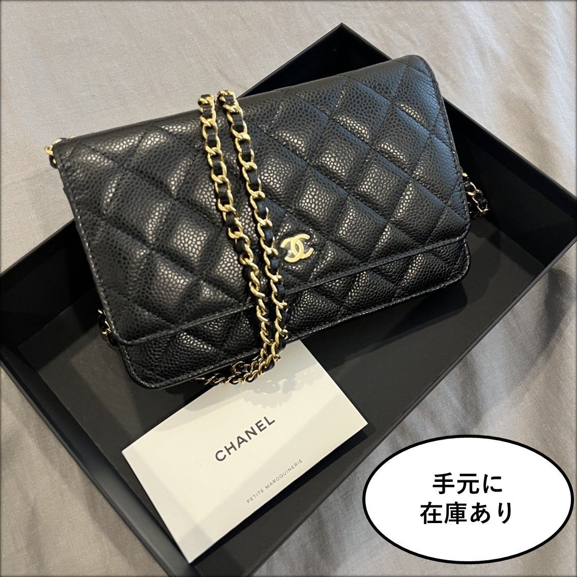 大人気【CHANEL】プレゼントにも クラシックチェーンウォレット