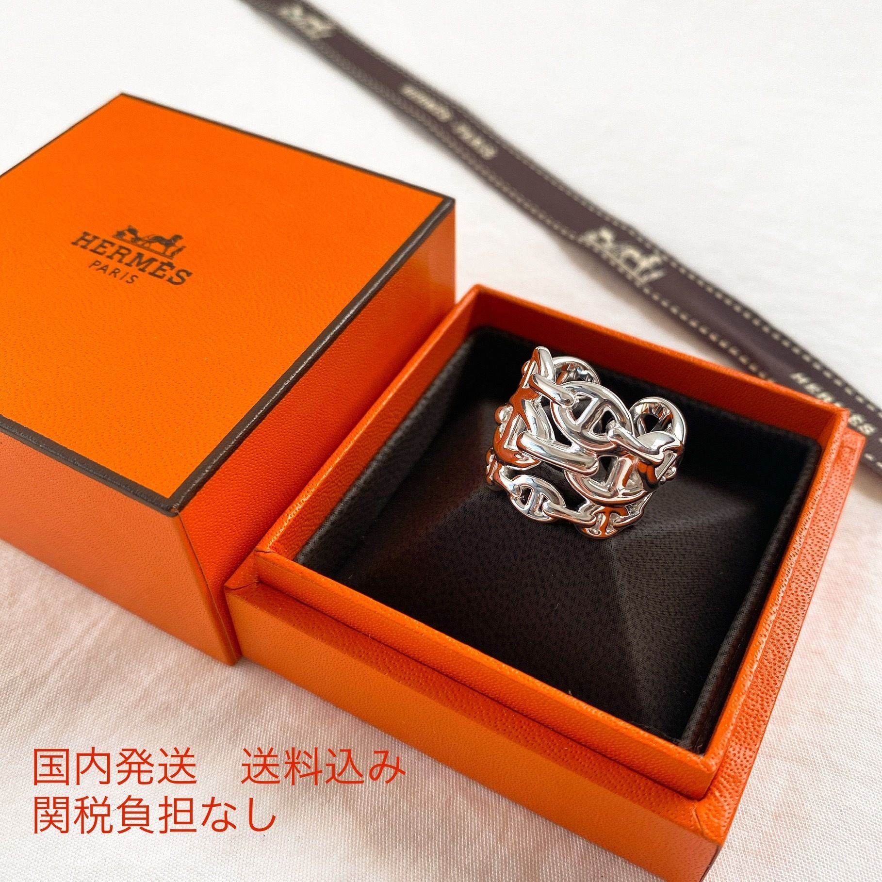 エルメス アンシェネ リング GM シェーヌダンクル 指輪 (HERMES/指輪