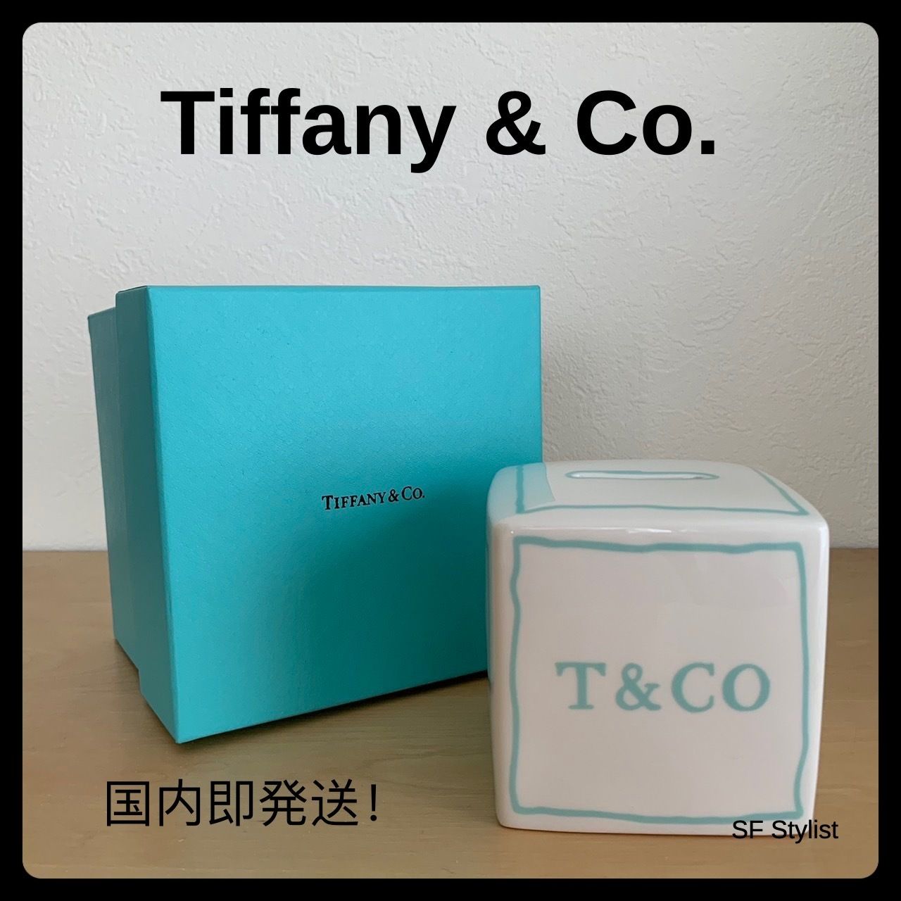 Tiffany & Co.☆国内発送♪ティファニー限定ロゴスクエア貯金箱