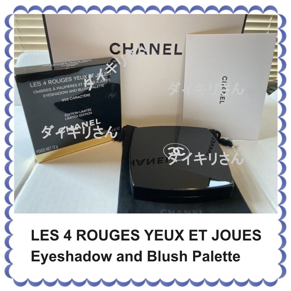 CHANEL 4色アイシャドウパレット LES 4 ROUGES YEUX ET JOUES (CHANEL