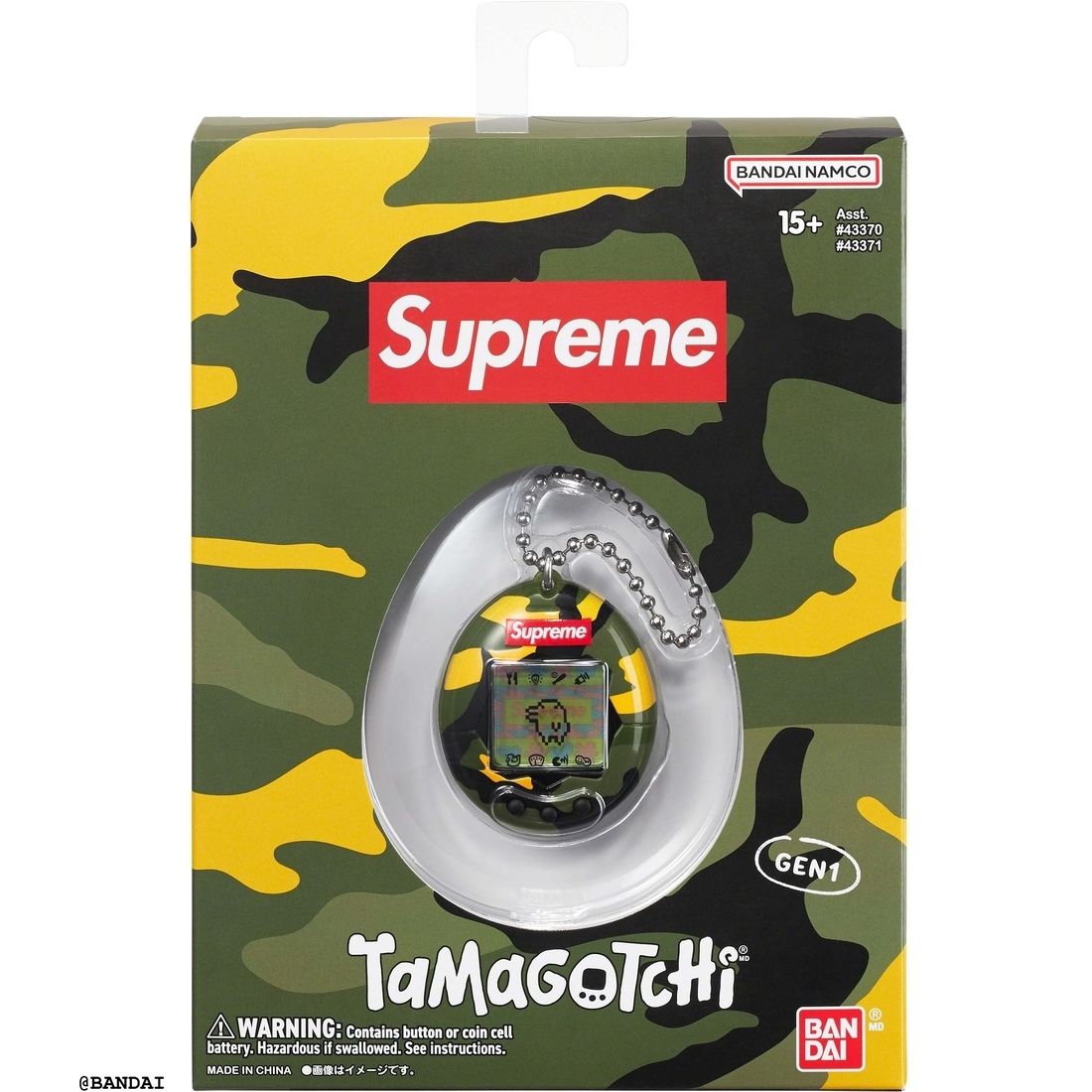 SS23 Supreme Tamagotchi - シュプリーム たまごっち (Supreme/ゲーム