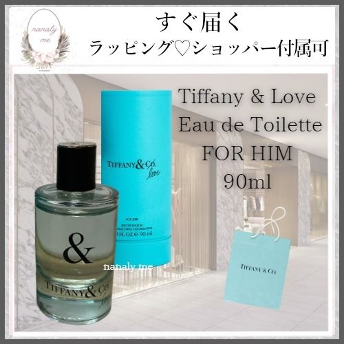 ギフトに最適♡】ティファニー パフューム 香水 すぐ届く (Tiffany