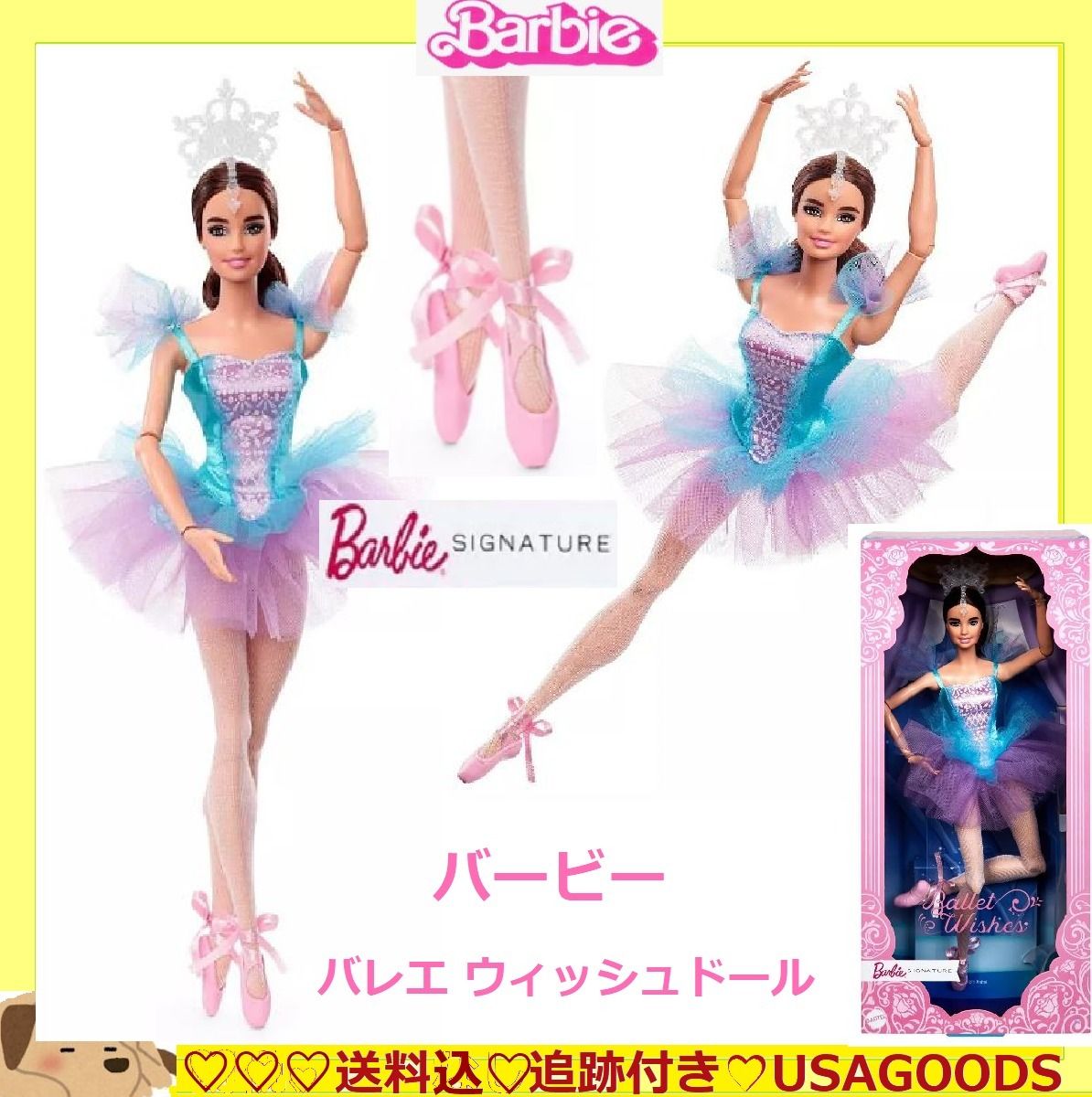 バービー人形シグネチュアー限定☆Ballet Wishes Doll【Barbie