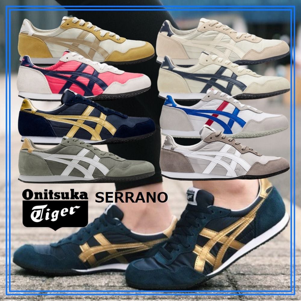 早い者勝ち onitsuka tiger SERRANO unisex 人気色はお早目に