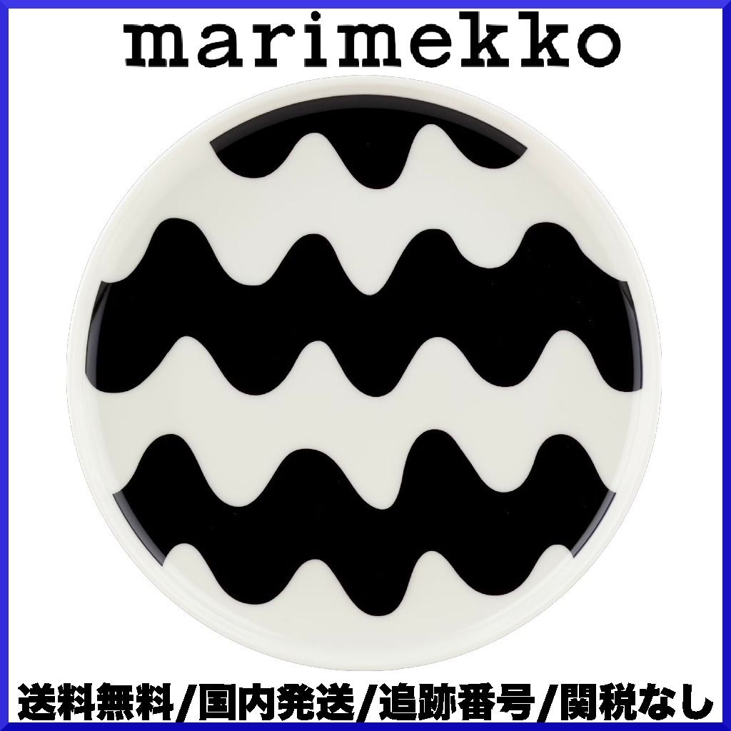 限定発売レア品】marimekko マリメッコ/ Lokki プレート 20cm