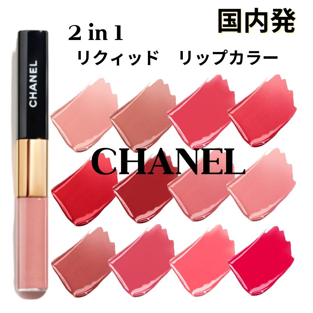 国内発 CHANEL ル ルージュ デュオ ウルトラ トゥニュ 2 in 1 (CHANEL