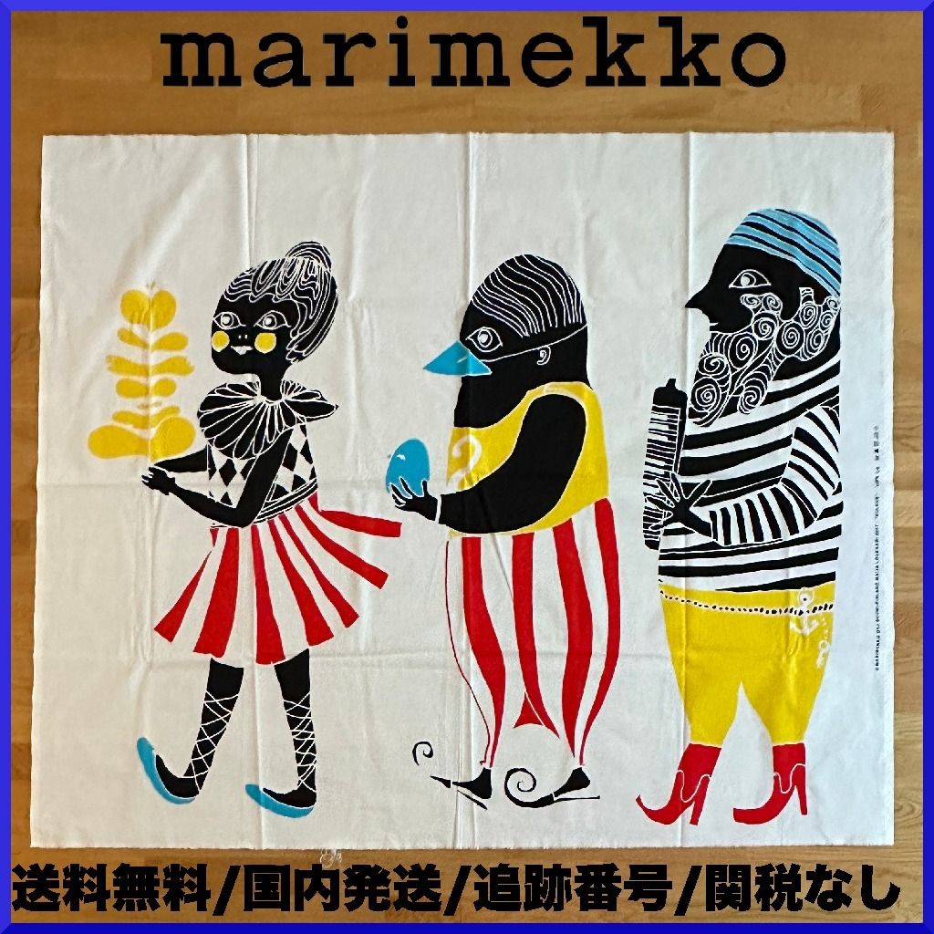 廃番レア】marimekko マリメッコ/Kulkue コットンファブリック