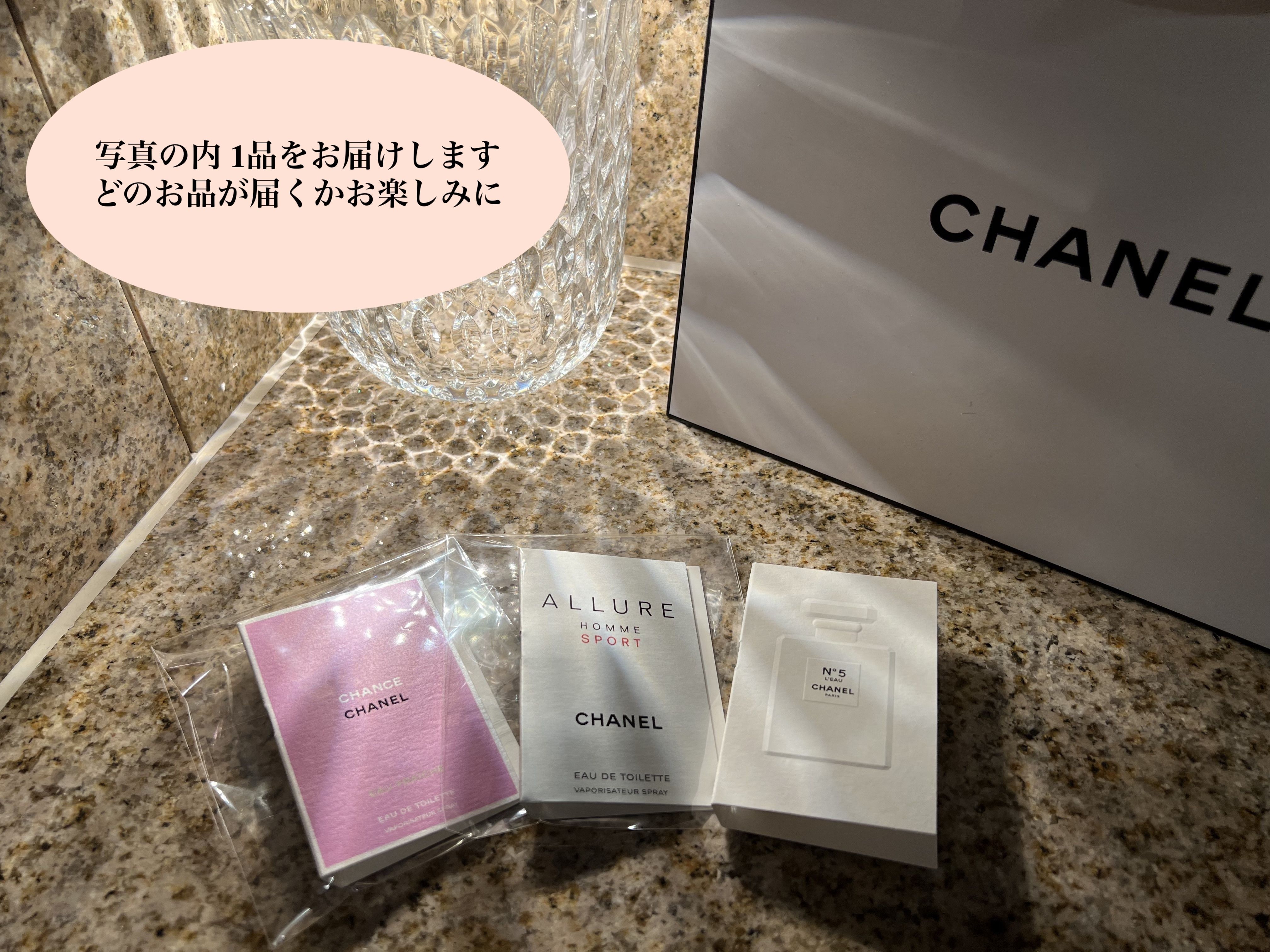 福袋 豪華3品 シャネルCHANEL ロゴ入ポーチ ネイルファイル 香水