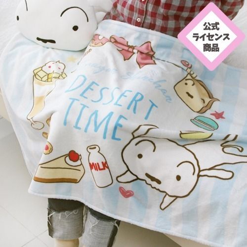 クレヨンしんちゃん ブランケット ひざ掛け Dessert Time シロ (Crayon