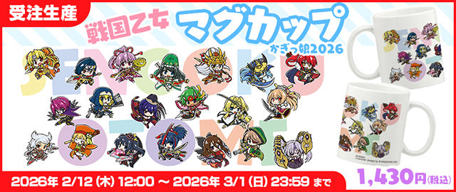 キュイン萌ーる