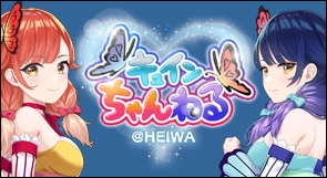 戦国乙女 ブランケット【乙女フェイス】 | キュイン萌ーる