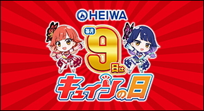 2026年3月頃発送】《受注生産》ガールズ＆パンツァー アクリルスタンド