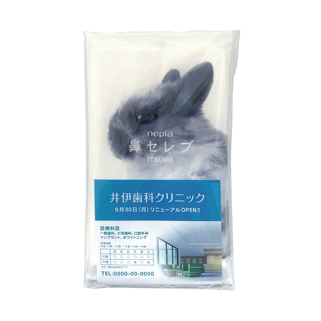 nepia 鼻セレブITSUMO（48W）ラベル封入｜ノベルティ・オリジナル