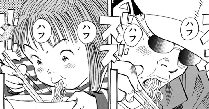 20世紀少年・1巻－第1話 ともだち | ビッコミ（ビッグコミックス）