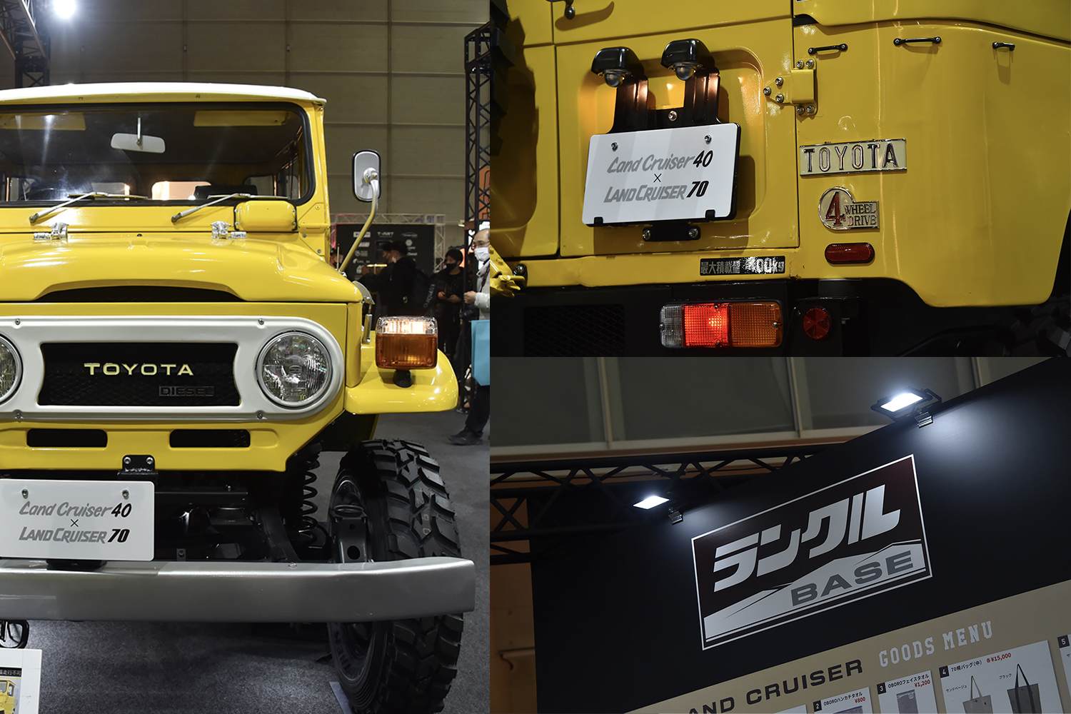 ランクル40をランクル70として乗れる夢の1台が現れた！ トヨタ車体が