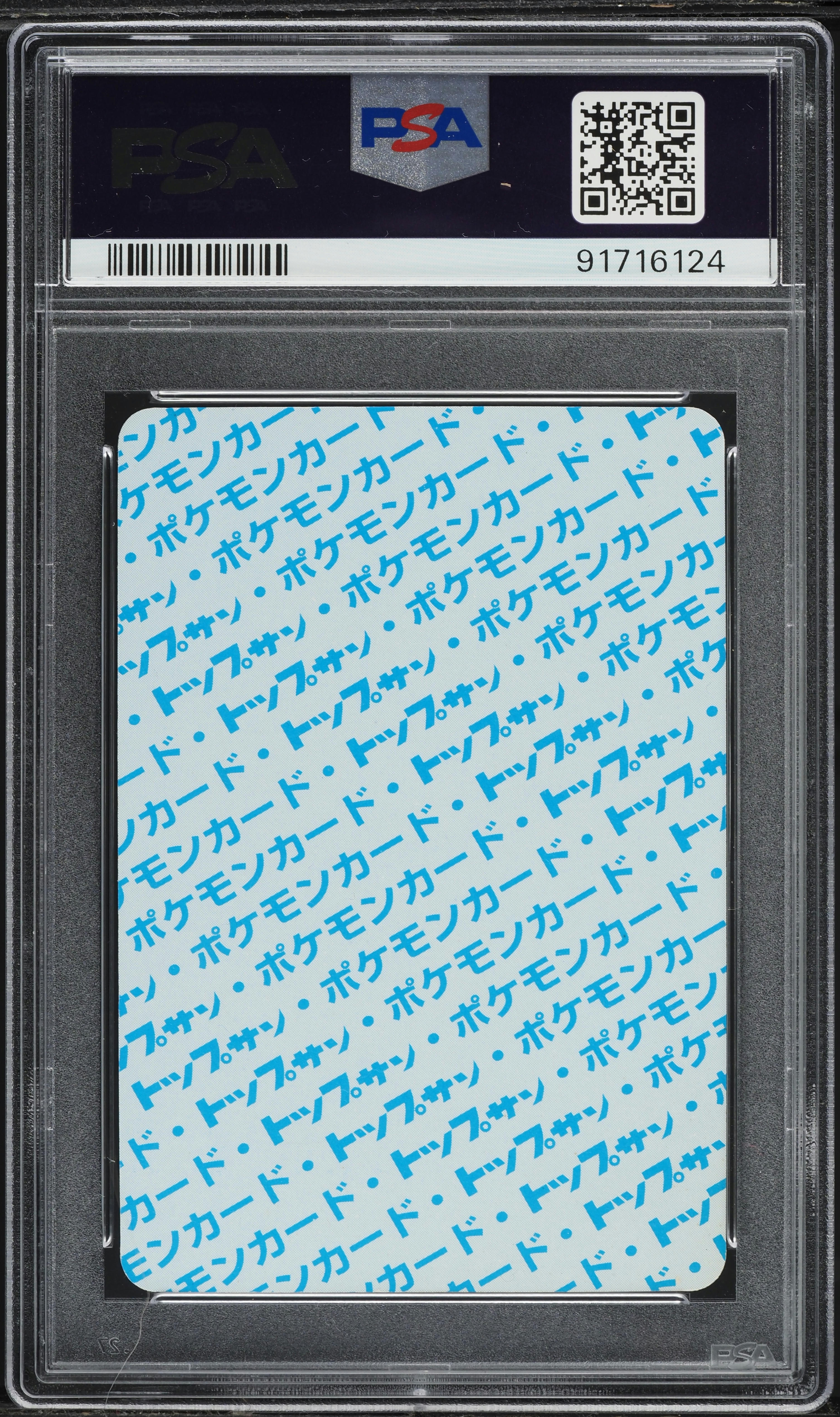 1997 Pokemon Japanese Topsun Blue Back No Number Raichu PSA 8 NM