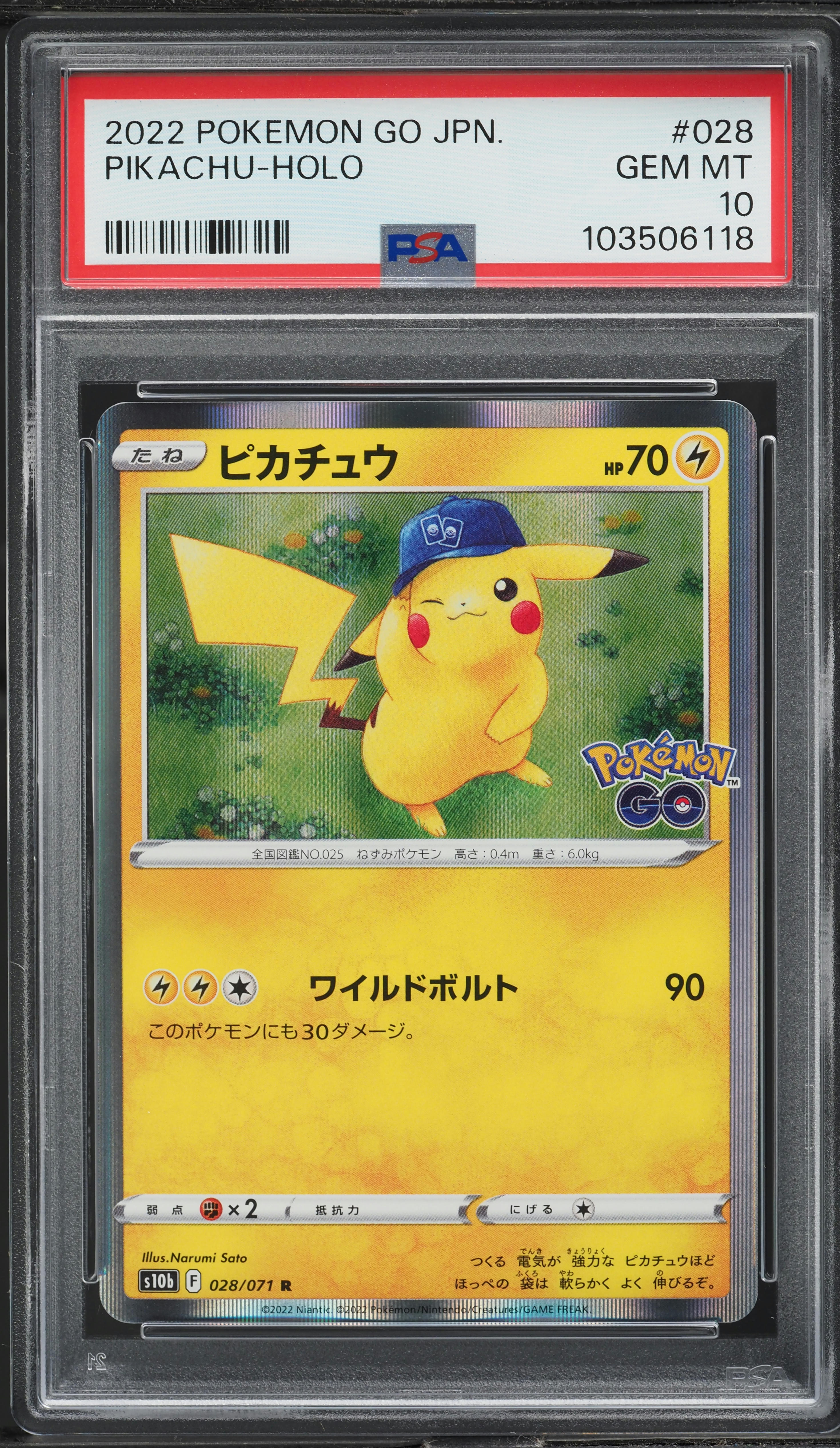2022 Pokemon Japanese Sword & Shield Pokemon GO Holo Pikachu #28