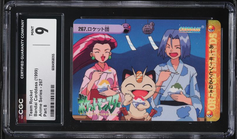 1999 Pokemon Japanese Bandai Carddass Anime Series Part 8 Team
