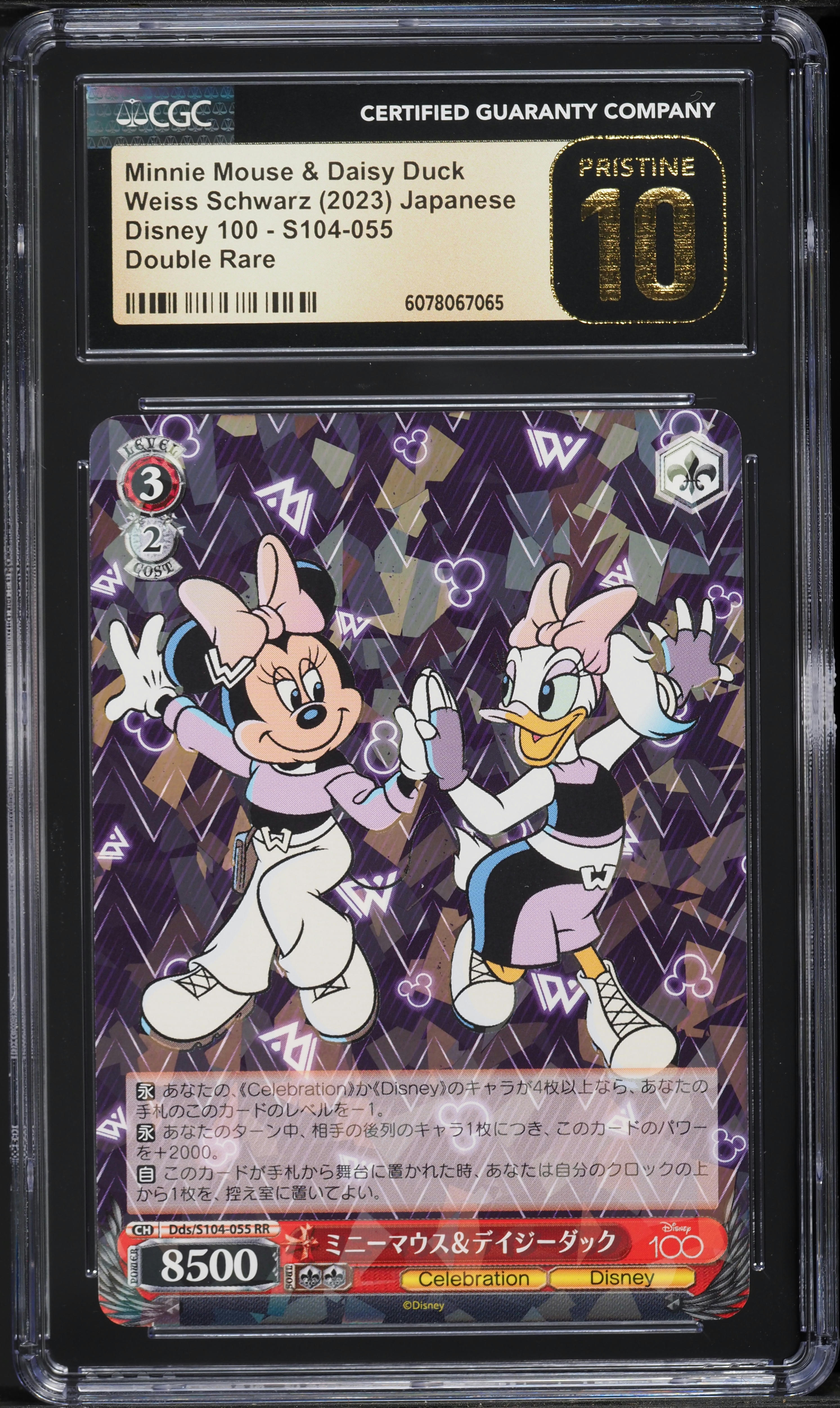 2023 Weiss Schwarz Japanese Disney 100 Minnie Mouse & Daisy Duck