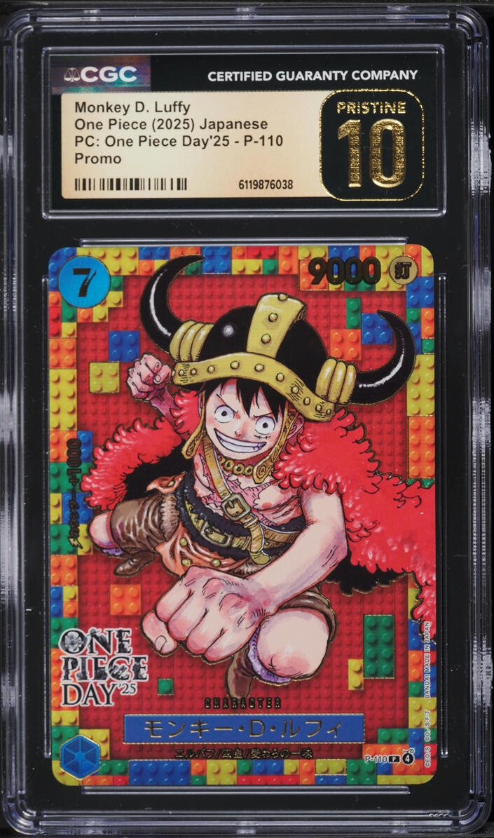 2025 One Piece Japanese Premium Collection Promo Day Monkey D