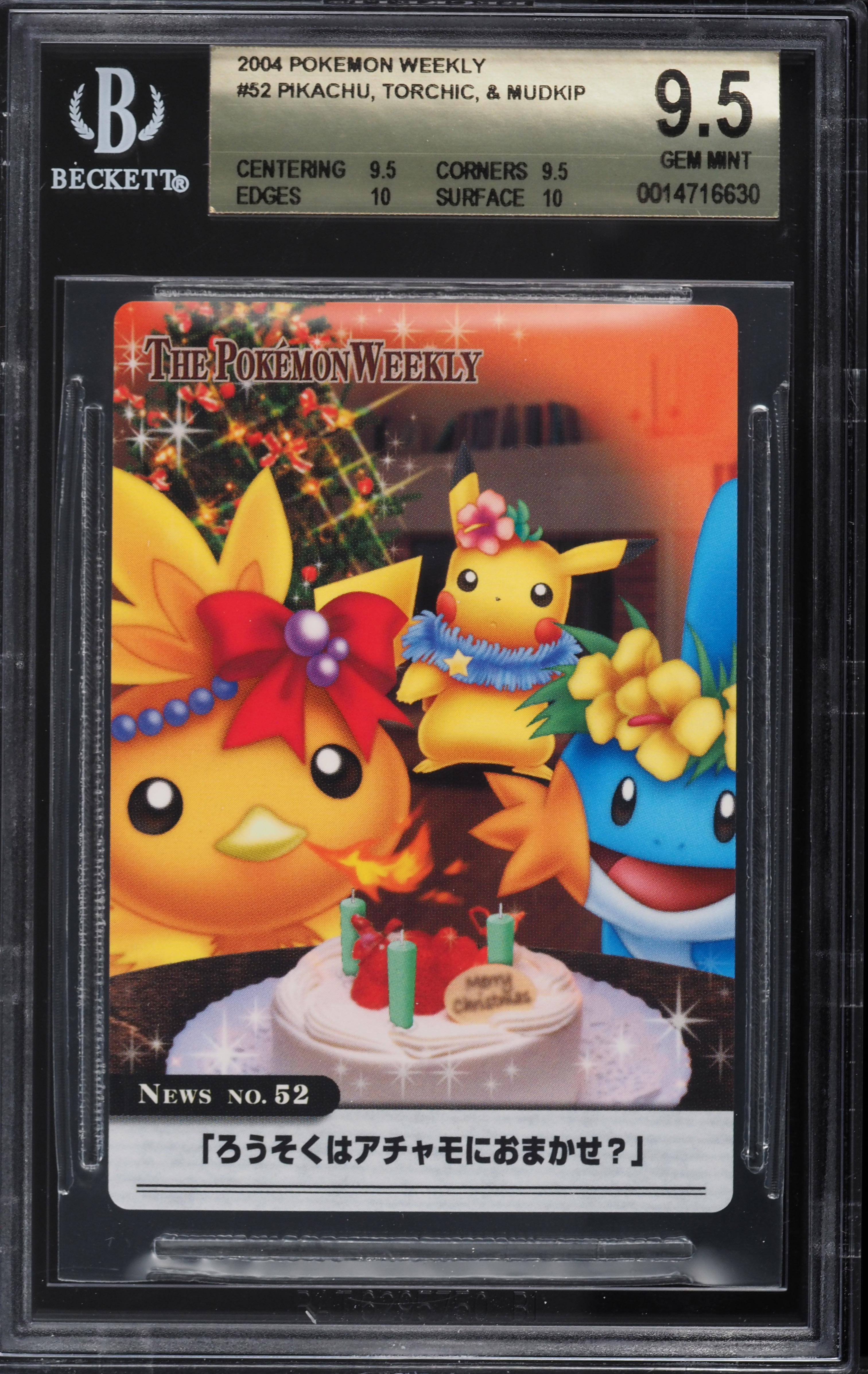 2004 Pokemon Japanese Weekly Pikachu, Torchic, & Mudkip #52 BGS