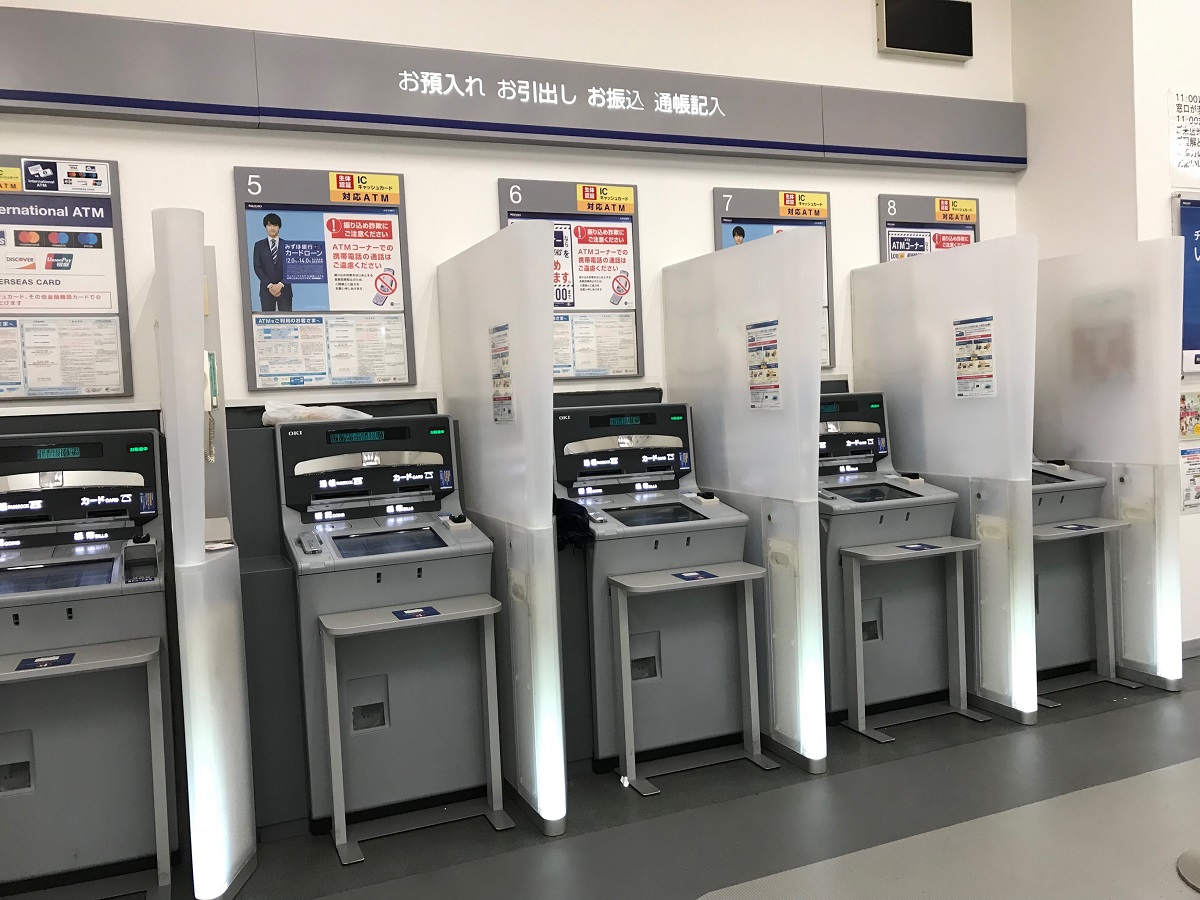 みずほが20年越しで悲願達成、新システムがついに全面稼働 | 日経