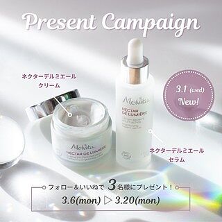 ネクターデルミエール クリーム 50mL ｜フェイスクリーム｜メル