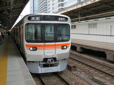 JR東海・中央線に待望の新型通勤型車両315系がデビュー』千種・今池
