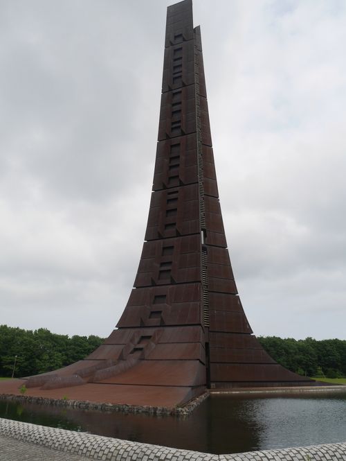 令和元年 野幌森林公園 さよなら百年記念塔』厚別・豊平・真駒内