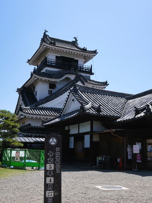 安土城をつくる 1/90 9巻〜58巻