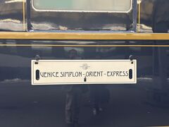 引退記念世界一周旅行 21～22日目 オリエント・エクスプレス』フランス