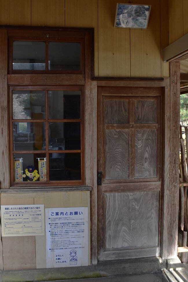 昭和を思い出す因美線美作河井駅の春2021～桜に囲まれた古い駅舎と