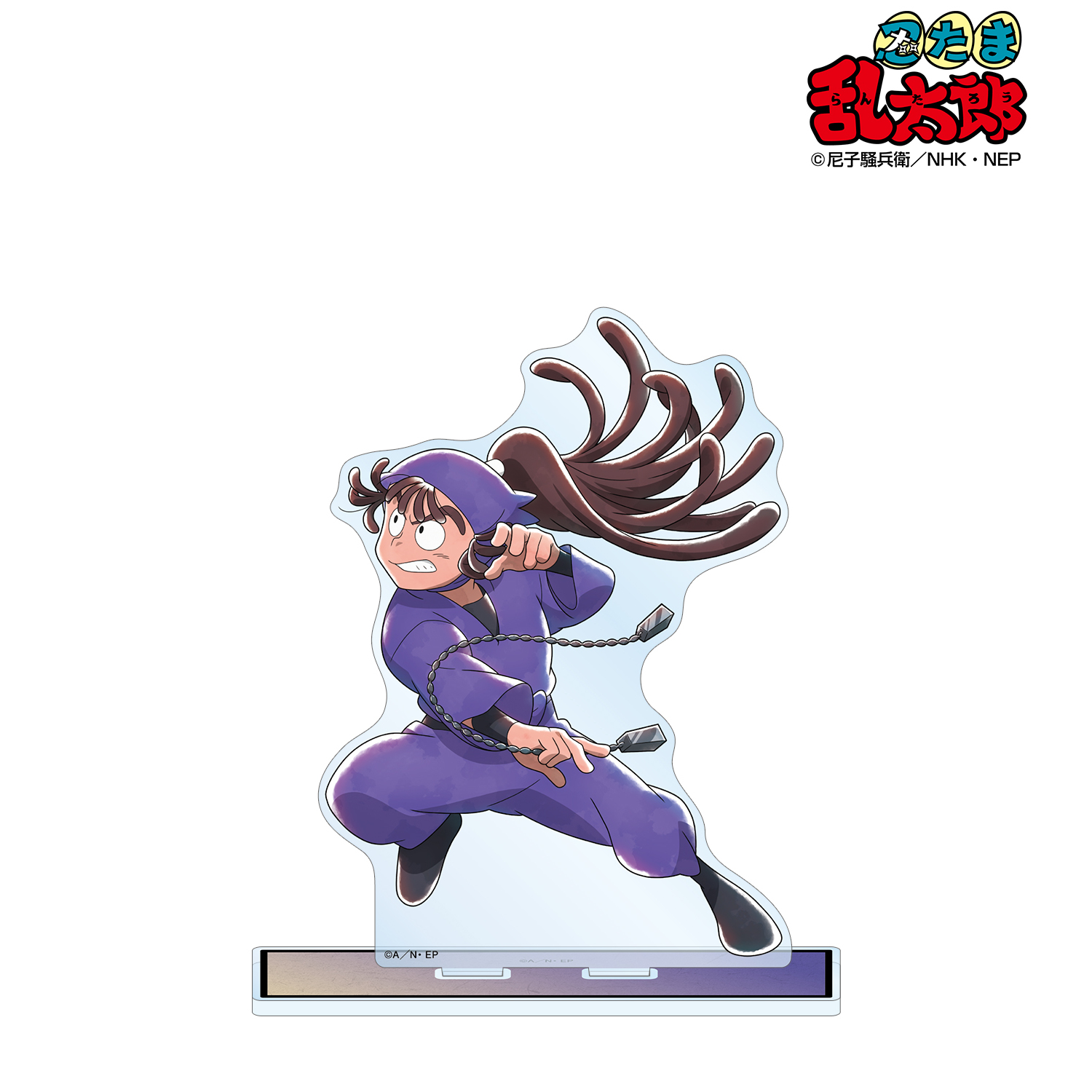 忍たま乱太郎_描き下ろしイラスト 尾浜勘右衛門 みんなで鍛練の段ver