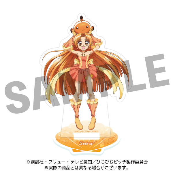 ぴちぴちピッチ_アクリルスタンド 星羅【ぬいぐるみver．】 | 公式