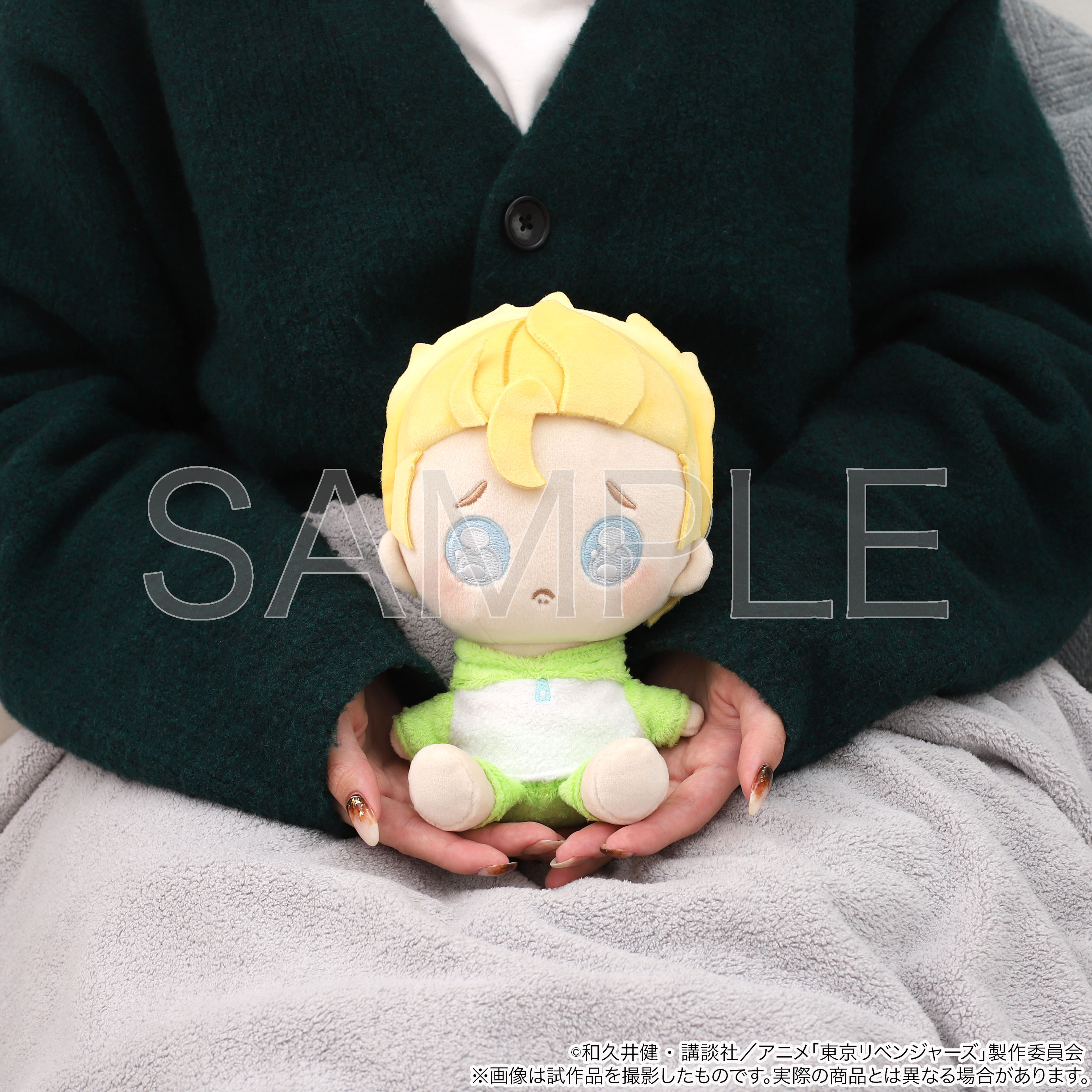 東京リベンジャーズ_ぬいぐるみ／ぴえん 灰谷 竜胆 | 公式グッズ・公式