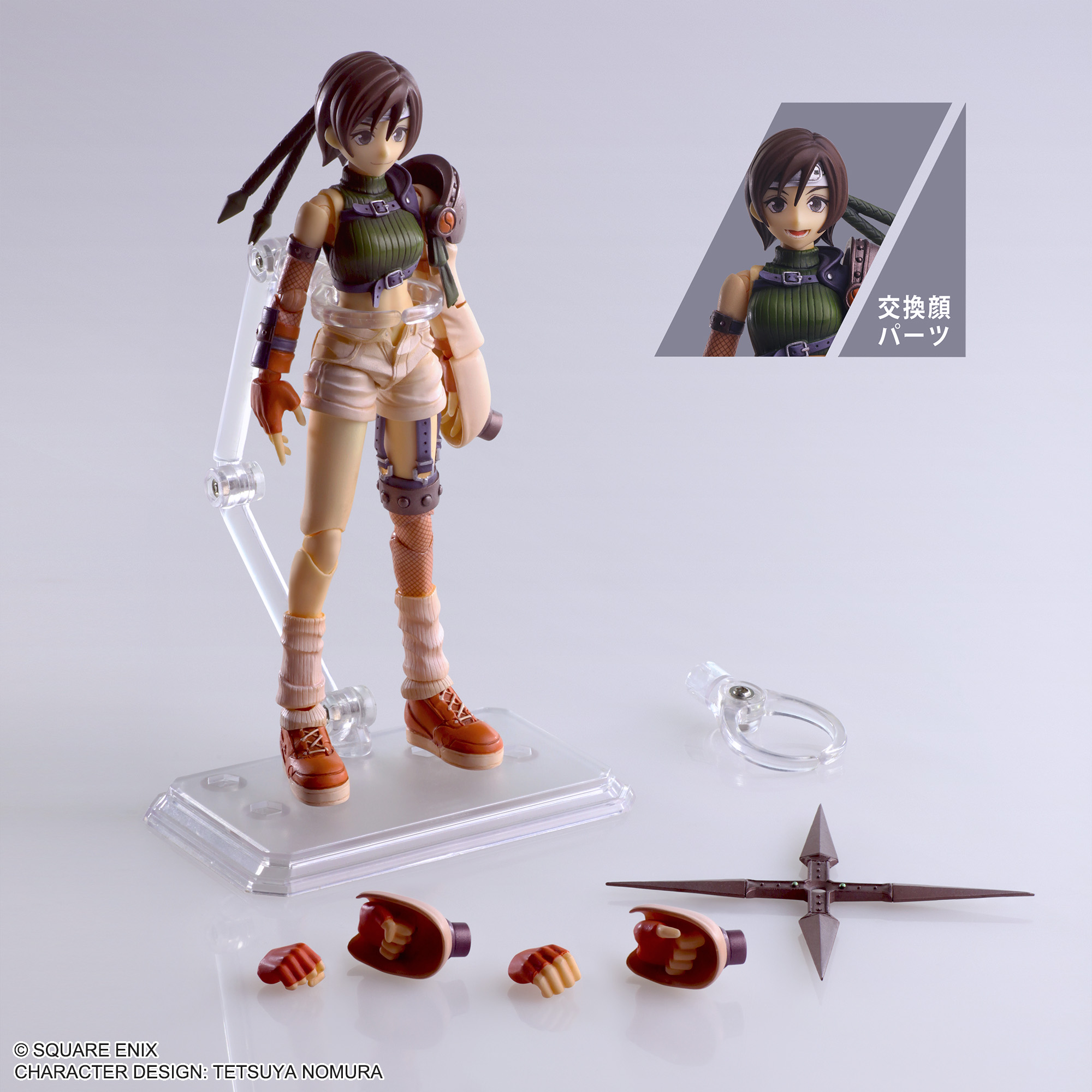 ⑩未開封新品！FINALFANTASYVII ブリングアーツ ユフィ・キサラギ ファイナルファンタジーVII ブリングアーツ 〈ユフィ・キサラギ
