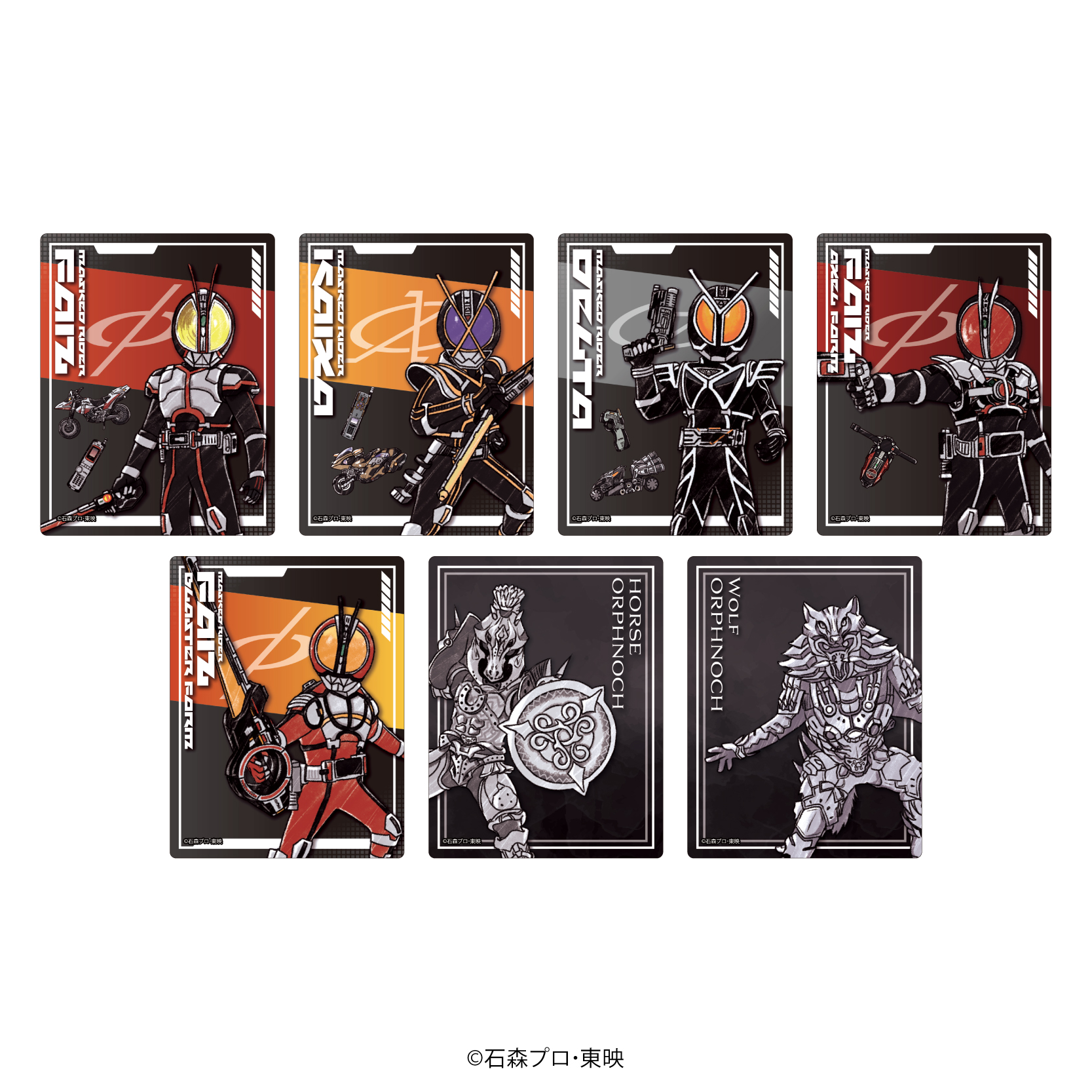 仮面ライダー555_アクリルカード01/BOX(全7種)(グラフアートイラスト