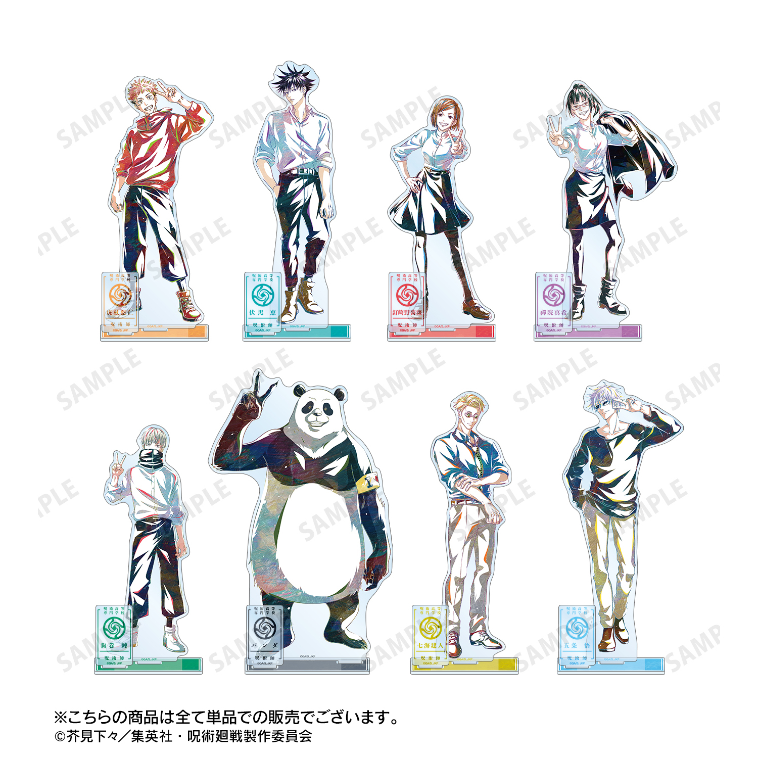 呪術廻戦_五条 悟 Ani-Art パーツ付きBIGアクリルスタンド | 公式