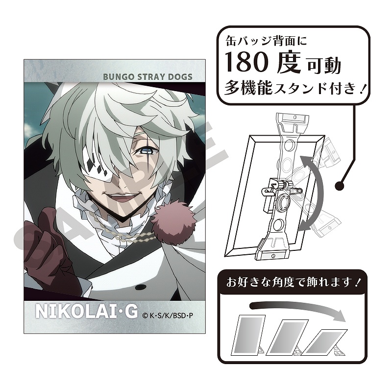 文豪ストレイドッグス_アート缶バッジ ニコライ・G | 公式グッズ・公式