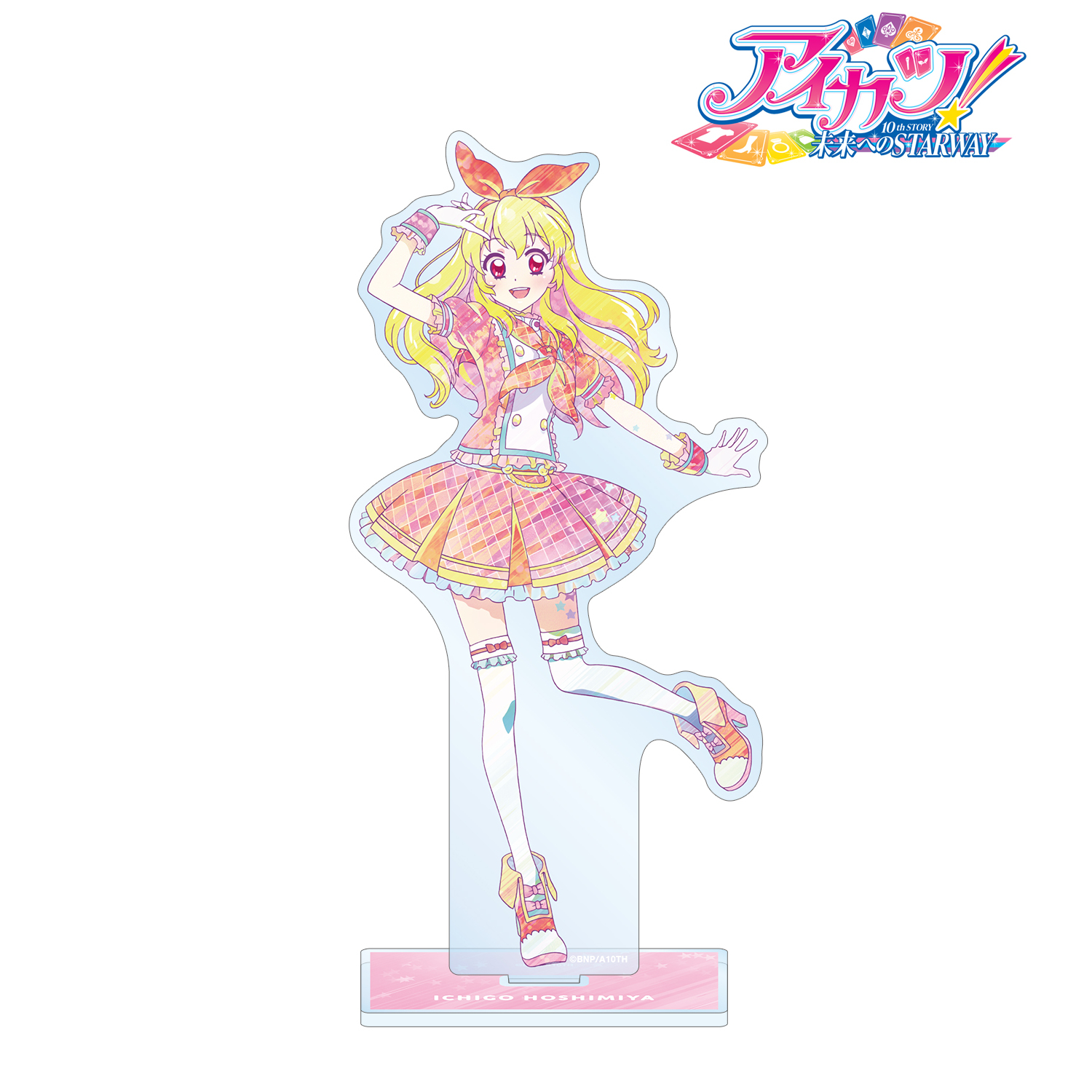 アイカツ！ 10th STORY ～未来へのSTARWAY～_星宮いちご Ani-Art clear