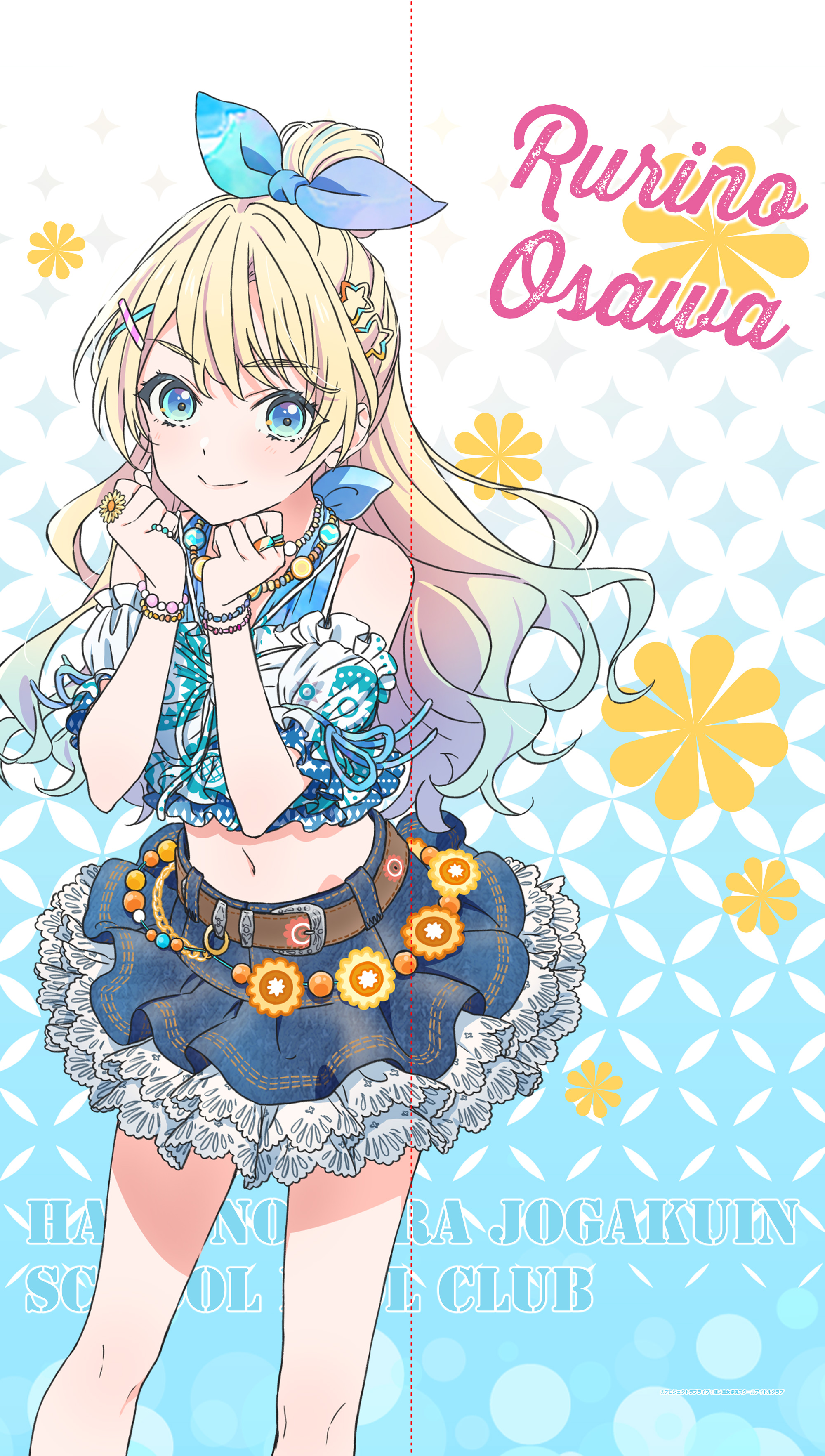 ラブライブ！蓮ノ空女学院スクールアイドルクラブ_マルチタペストリー