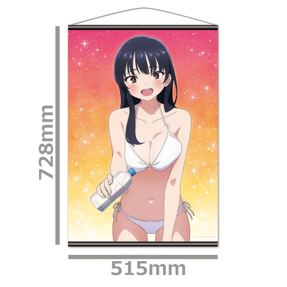 僕の心のヤバイやつ_B2タペストリーA [山田杏奈] | 公式グッズ・公式