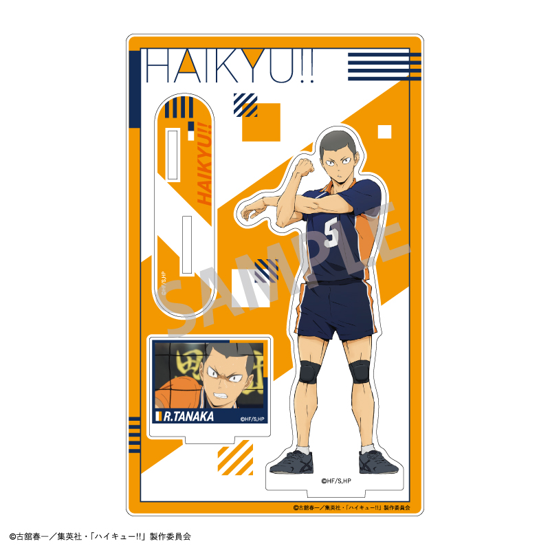 ハイキュー!!_アクリルスタンド_田中 龍之介 | 公式グッズ・公式